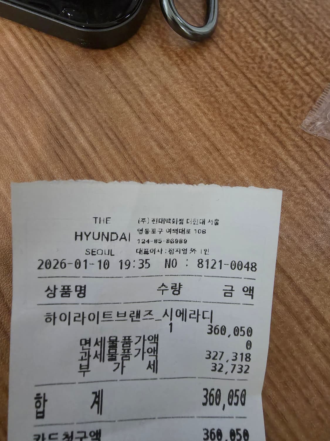 시에라디자인 뮤어 라이트그레이s 상품이미지3