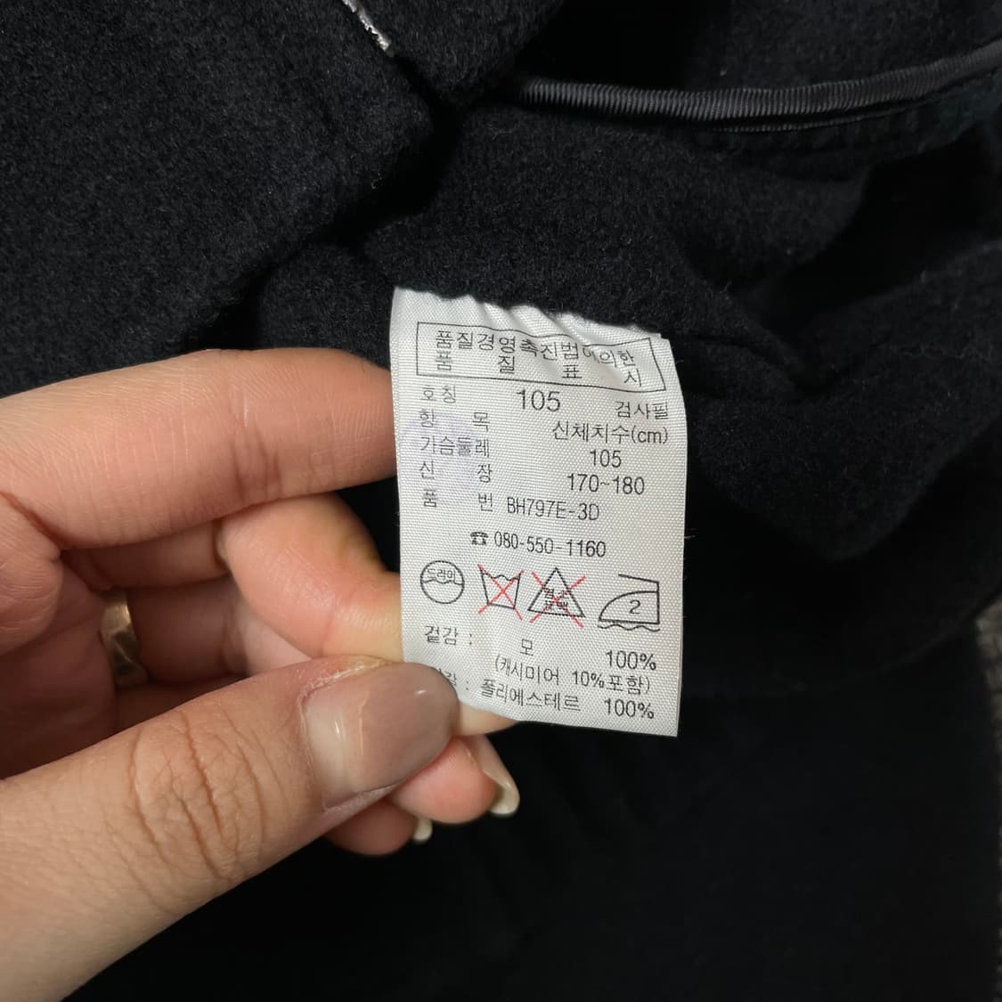 라코스테 블랙 캐시미어 블루종 자켓 105 상품이미지8