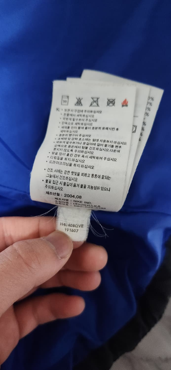 나이키 인터밀란 04-05 푸퍼 패딩 다운 자켓 상품이미지10