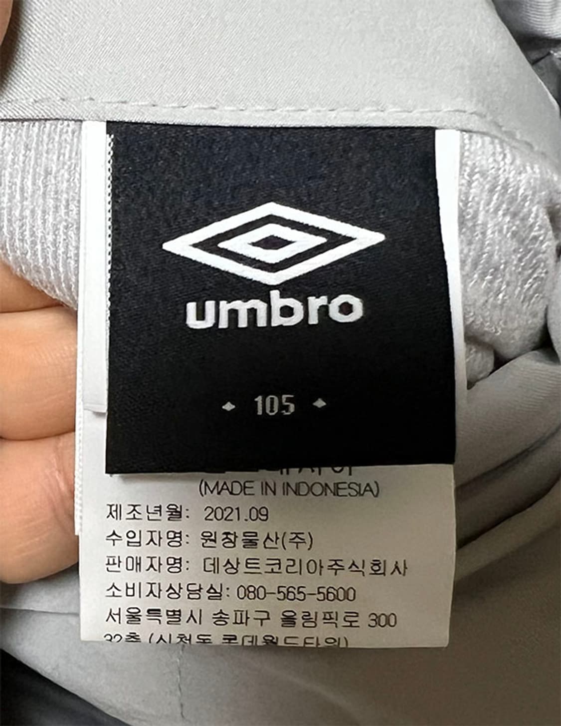 엄브로 양면 리버시블 패딩점퍼 웰론 뽀글이 XL 105 상품이미지6