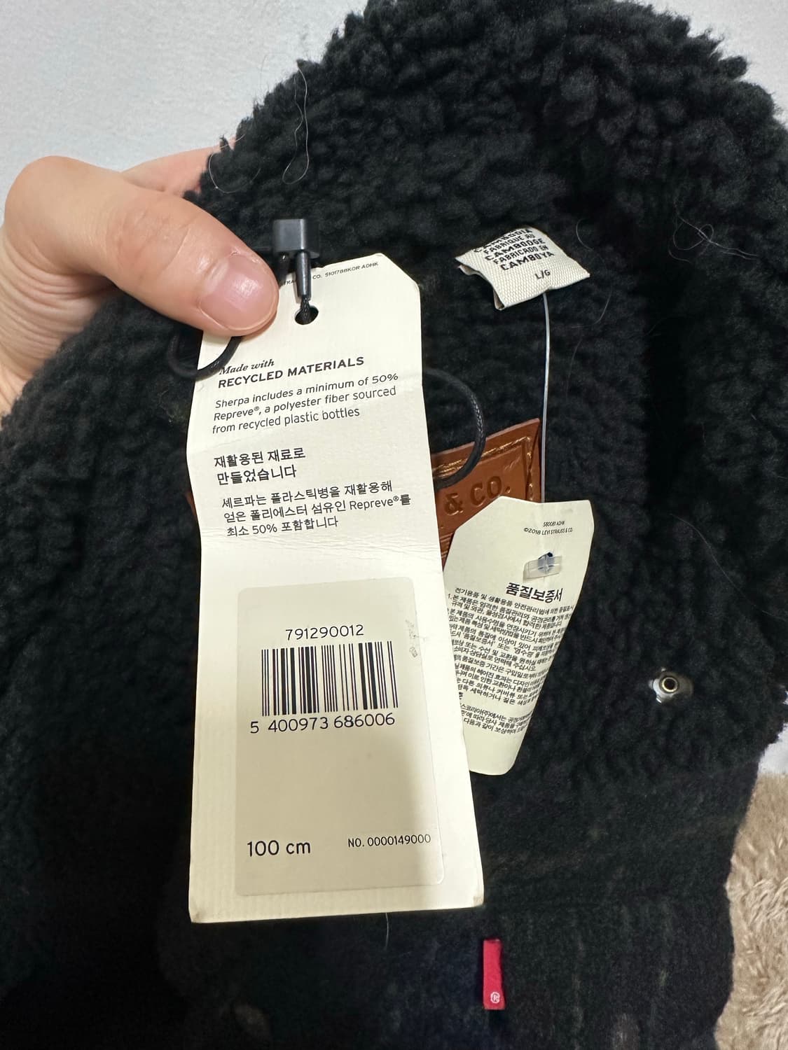 리바이스 울 트러커자켓 상품이미지3