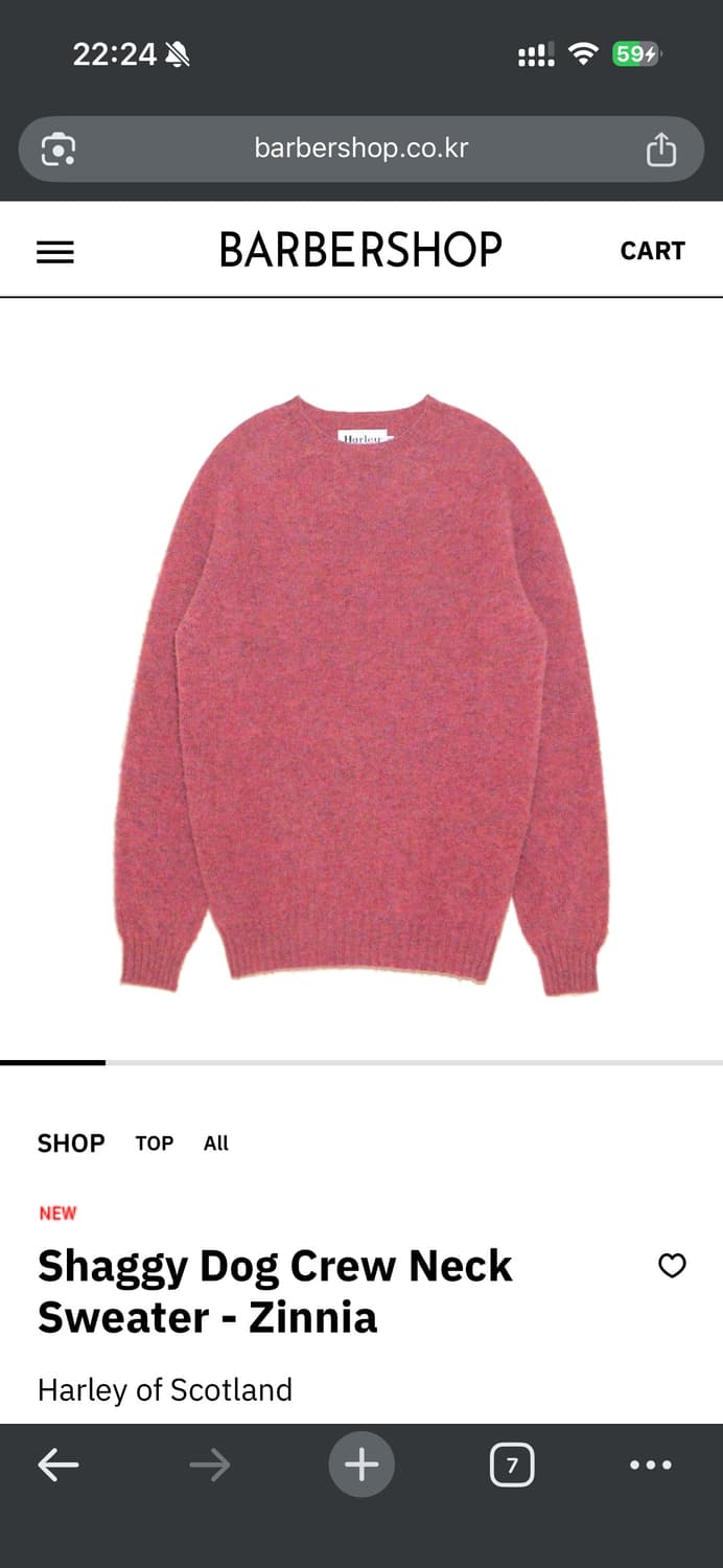 할리오브스코틀랜드 쉐기독 지니아 XL 상품이미지1