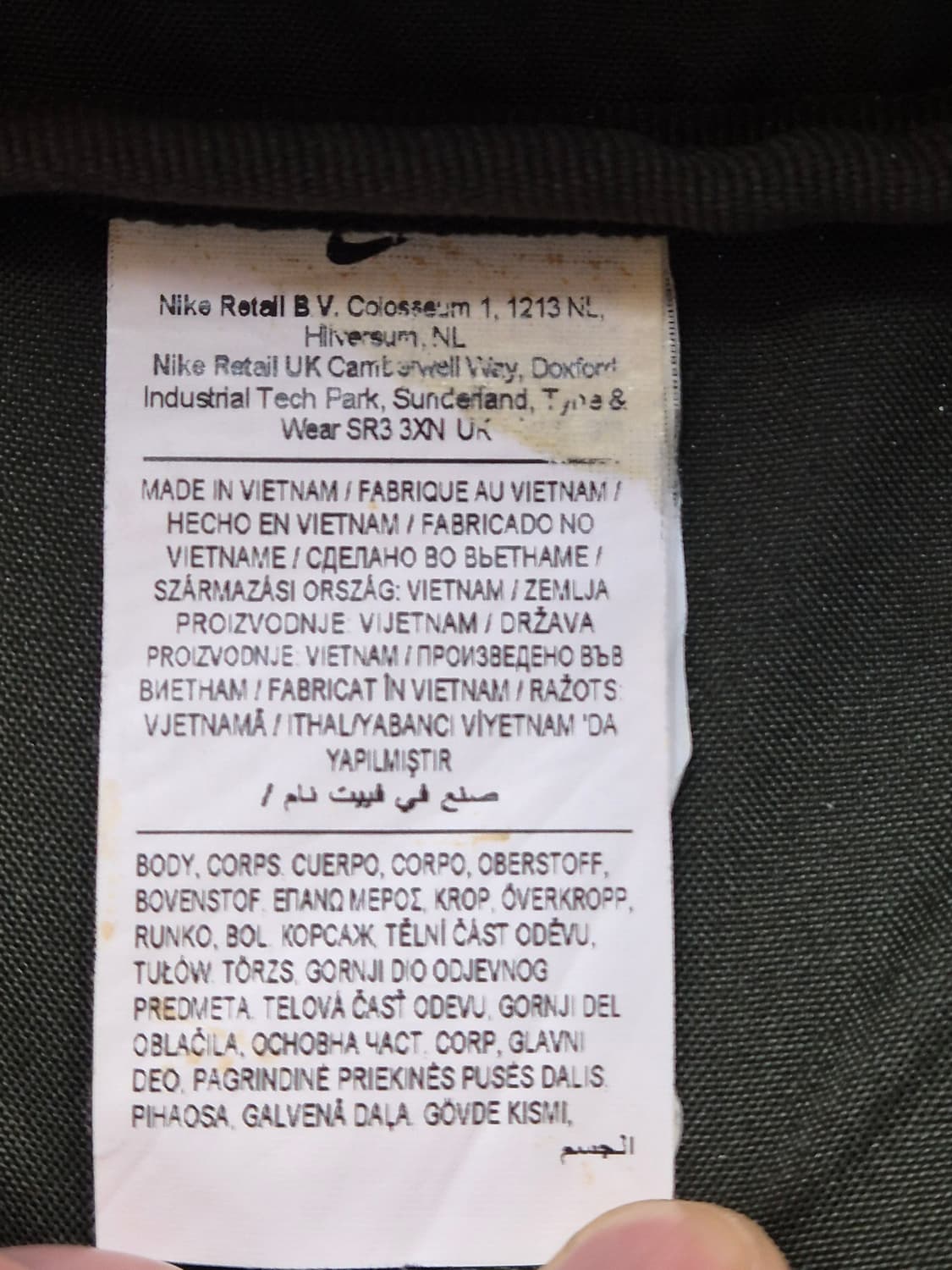 나이키 유틸리티 엘리트 백팩 판매합니다. 카모 패턴이 매력적이며, 전면에 상품이미지6