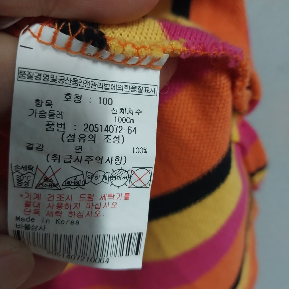 아놀드파마 남성95 반팔 상품이미지3