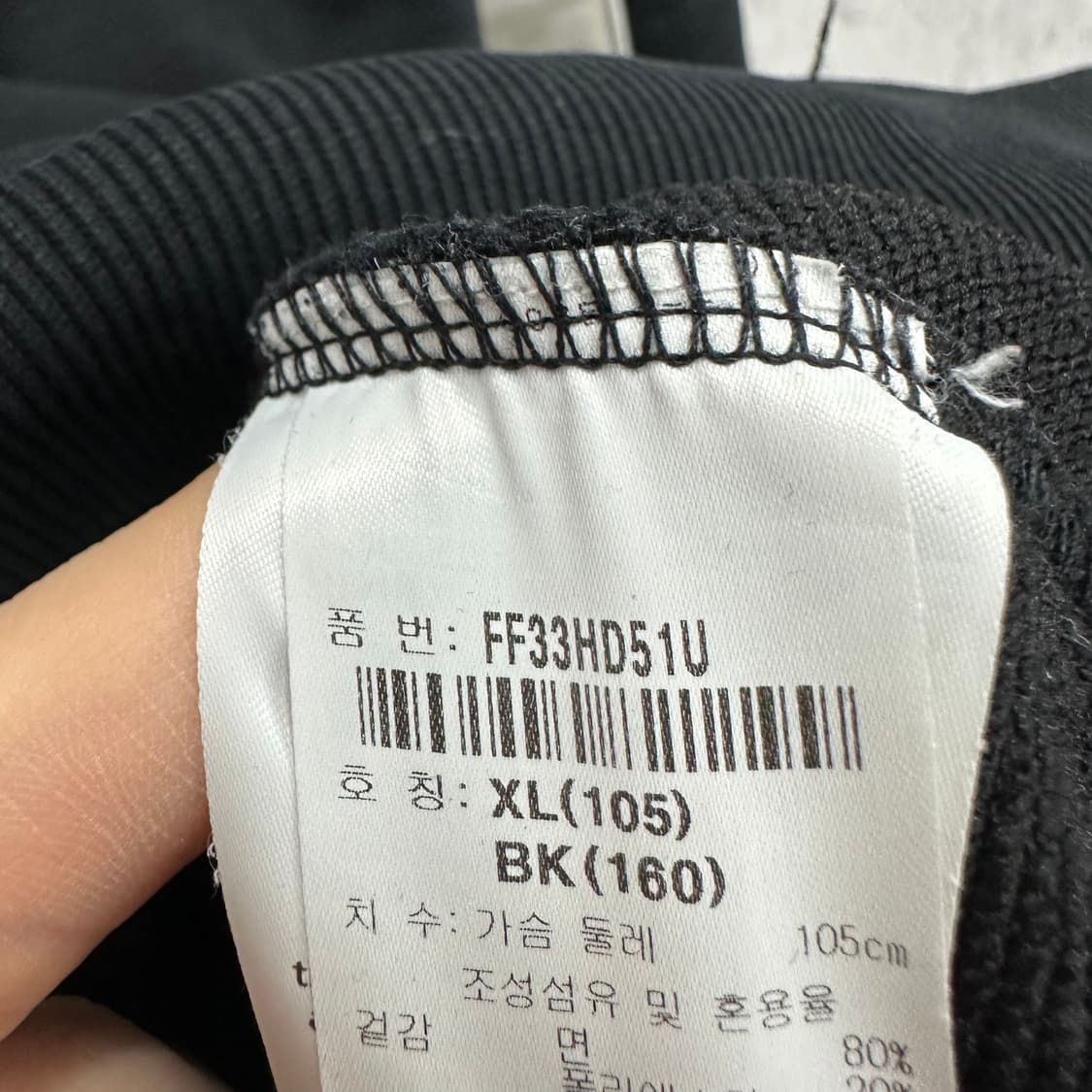 105 피파 남자 루즈핏 후드티 상품이미지4