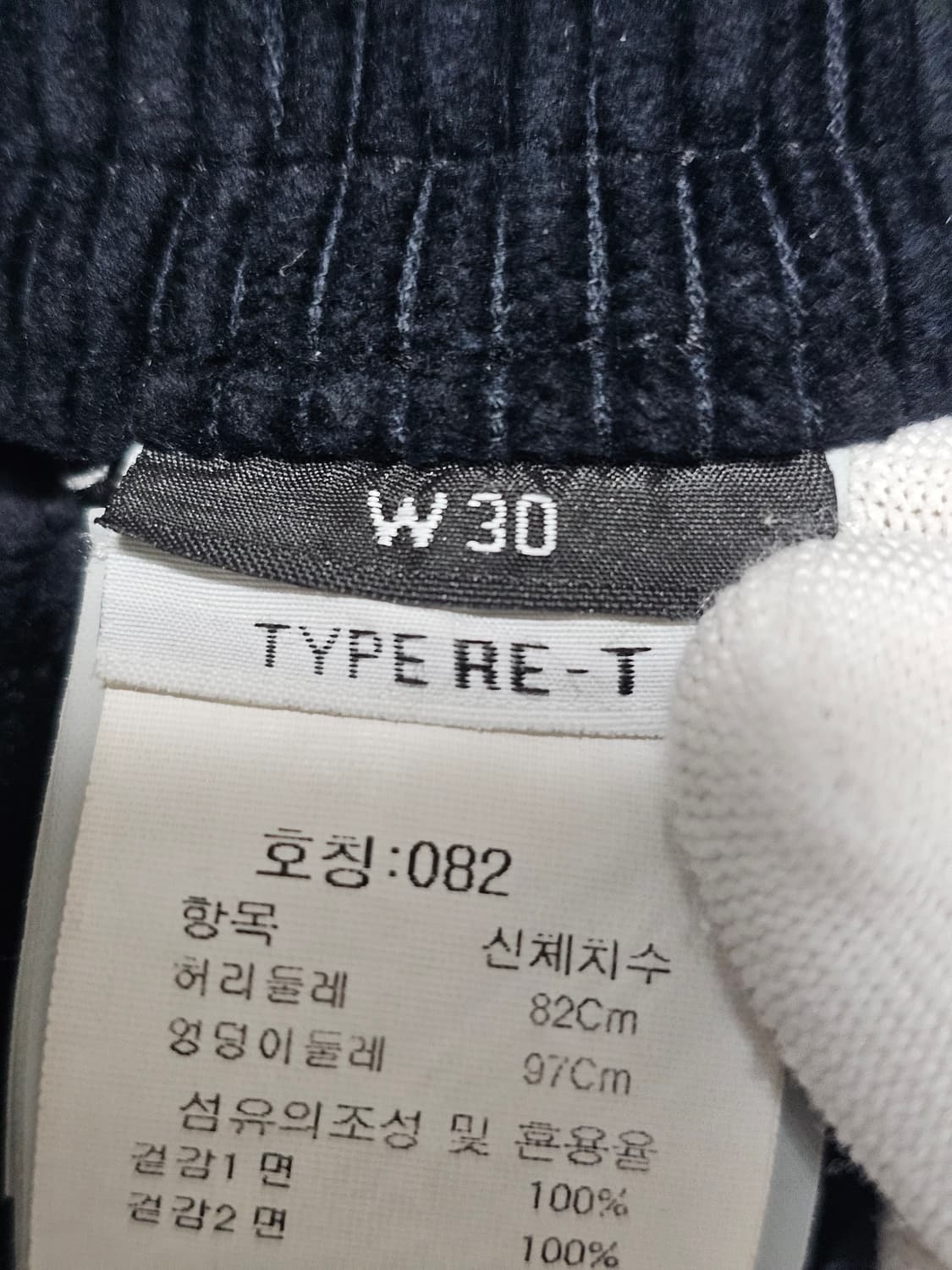 스톤아일랜드 블랙 코듀로이 카고 팬츠 상품이미지6