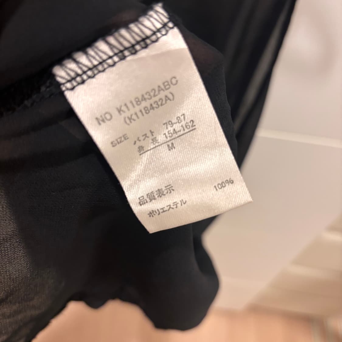 블랙 쉬폰 시스루 슬리브리스 탑 상품이미지3