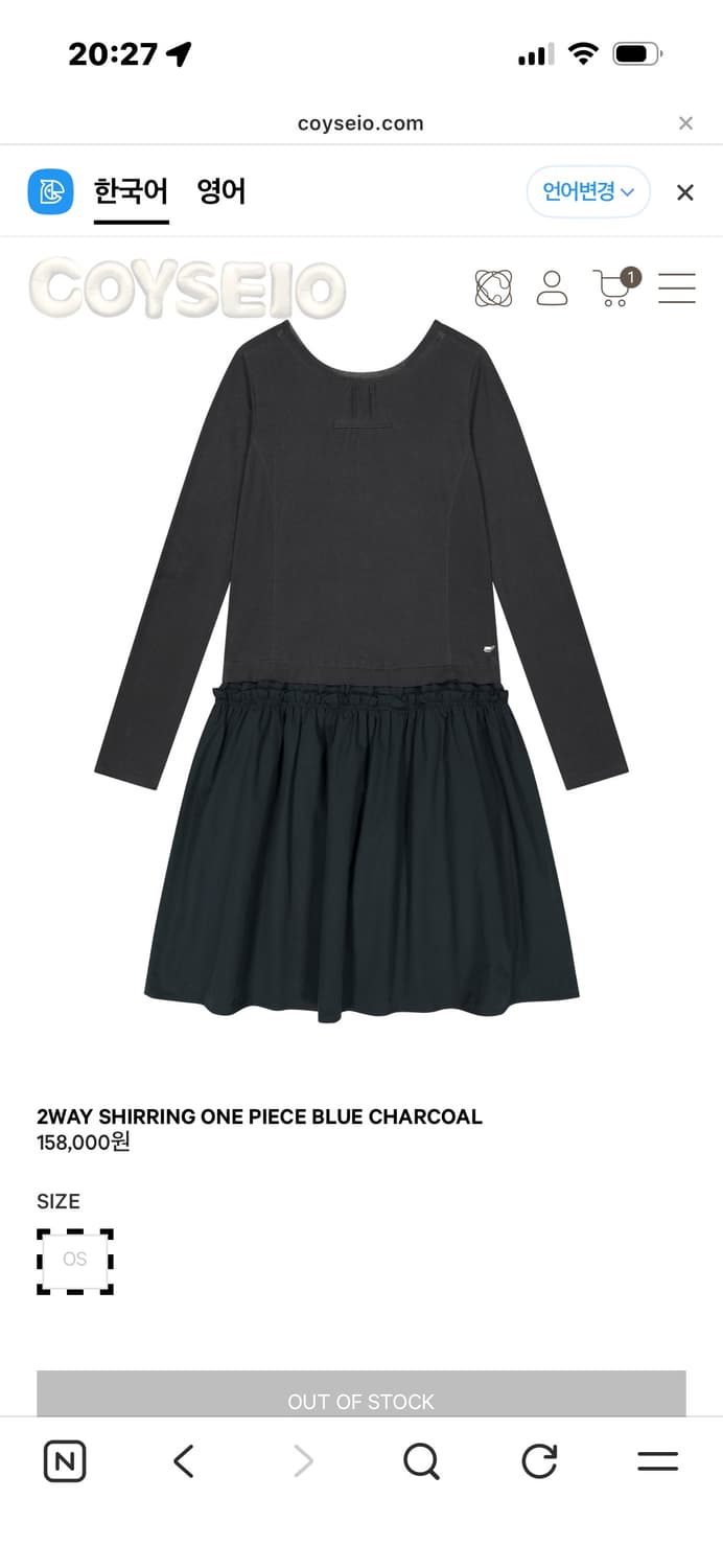 [택 달린 새상품] 코이세이오 투웨이 셔링 원피스 블루 차콜 상품이미지1