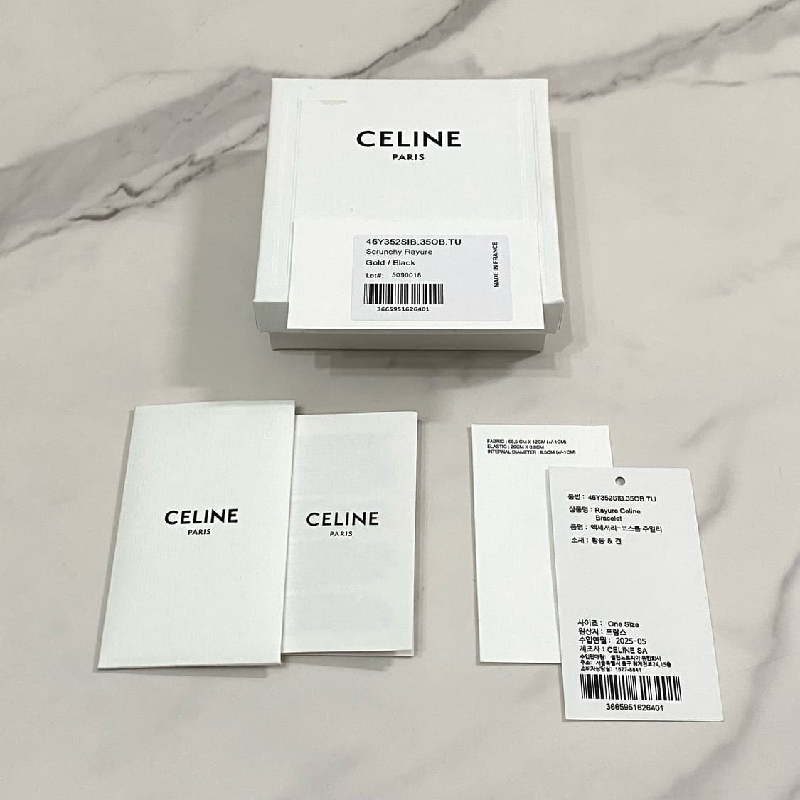 새상품급 셀린느 스크런치 브래스 골드 피니쉬 블랙 실크 헤어밴드 머리띠 상품이미지7