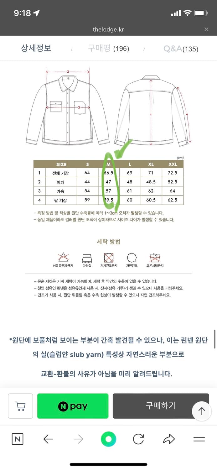 롯지 몬순자켓 블루 남여공용 M 새상품 상품이미지5