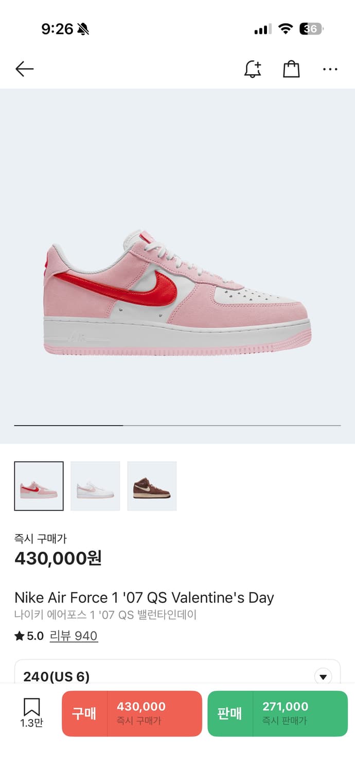 나이키 에어포스 1 ‘07 QS 밸런타인데이 상품이미지1