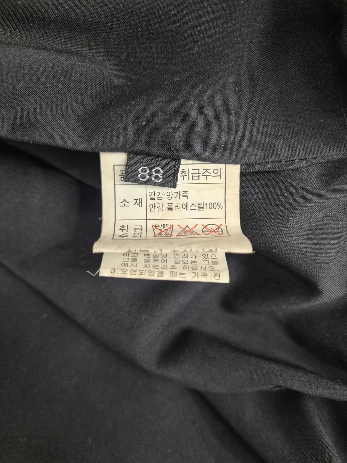 부드러운 양가죽 블랙 자켓  88
사이즈  상품이미지5