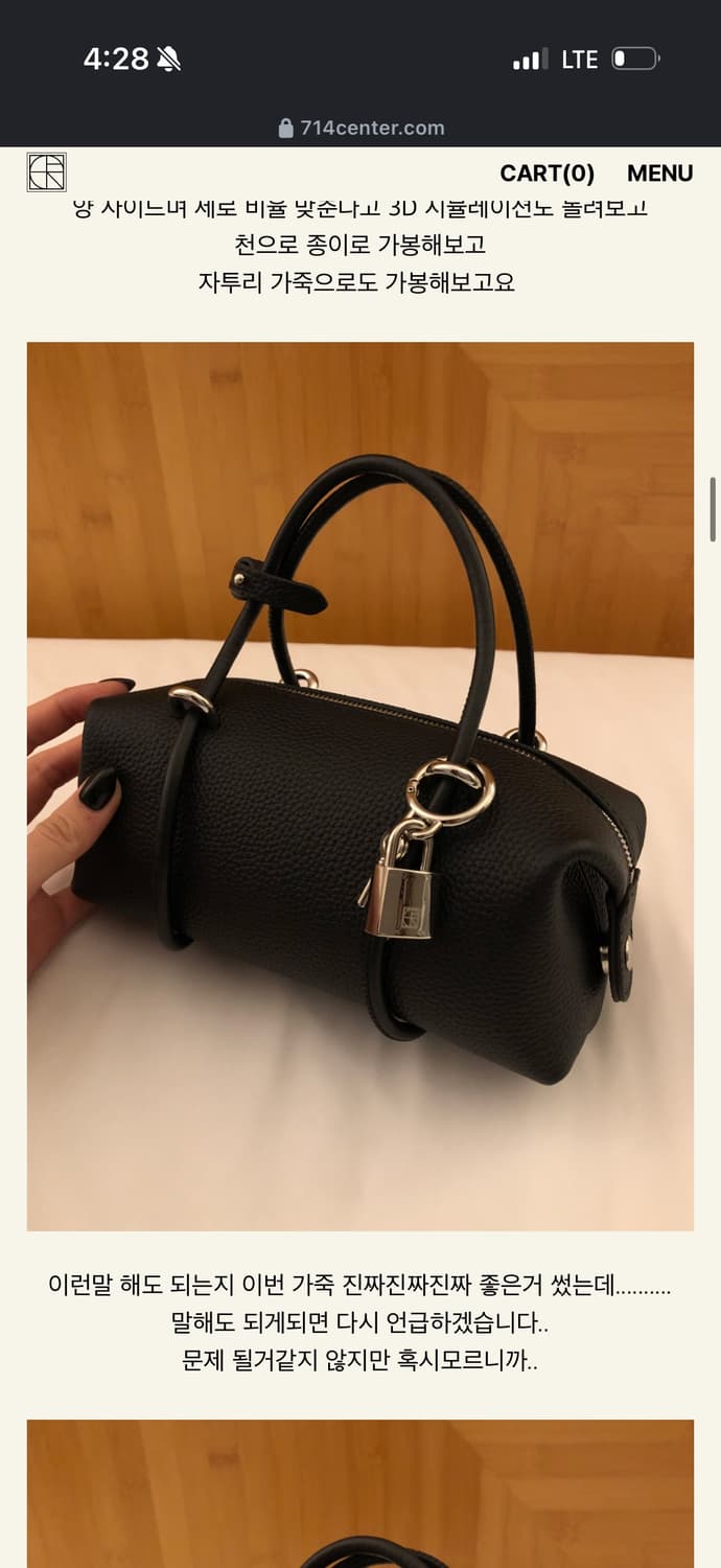 714center 마고쁘띠백 블랙 상품이미지1