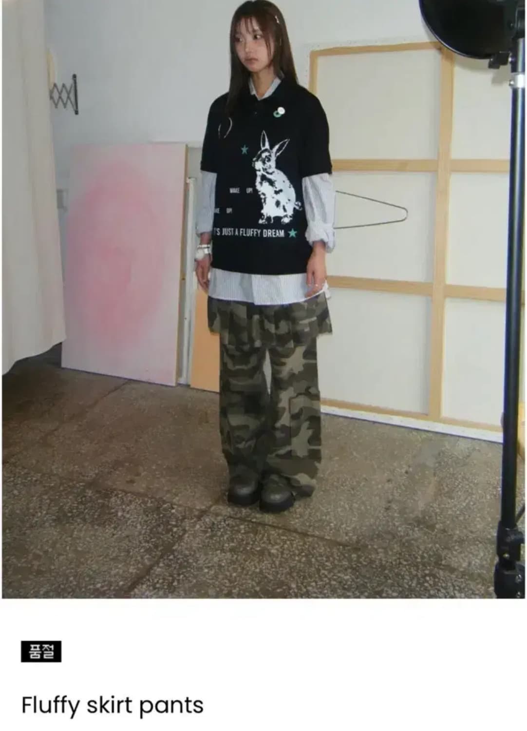 플러피하우스 카모 스커트 팬츠 상품이미지1
