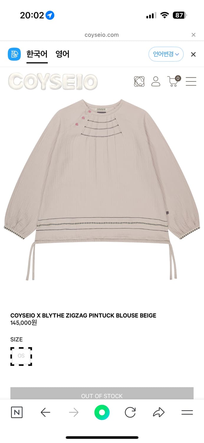 코이세이오x브라이스 지그재그 핀턱 블라우스 상품이미지1