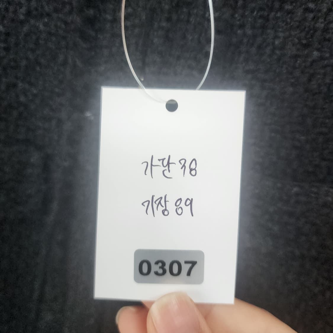 산드로 블랙 트위드 반팔 원피스 상품이미지7