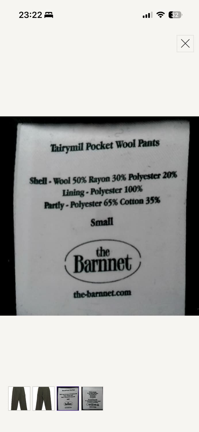 더바넷 포켓 울팬츠 상품이미지4