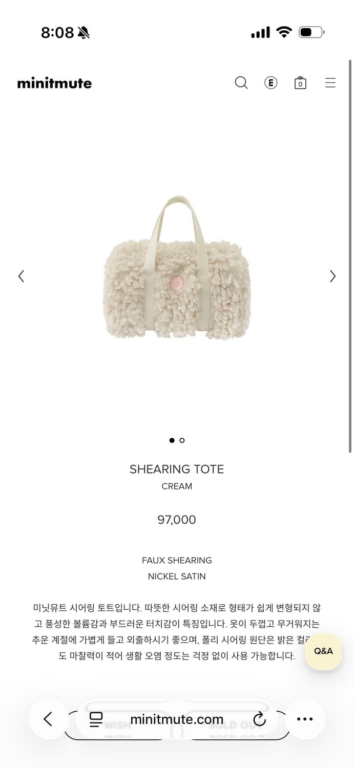새상품) 미닛뮤트 시어링 토트백 크림 상품이미지1
