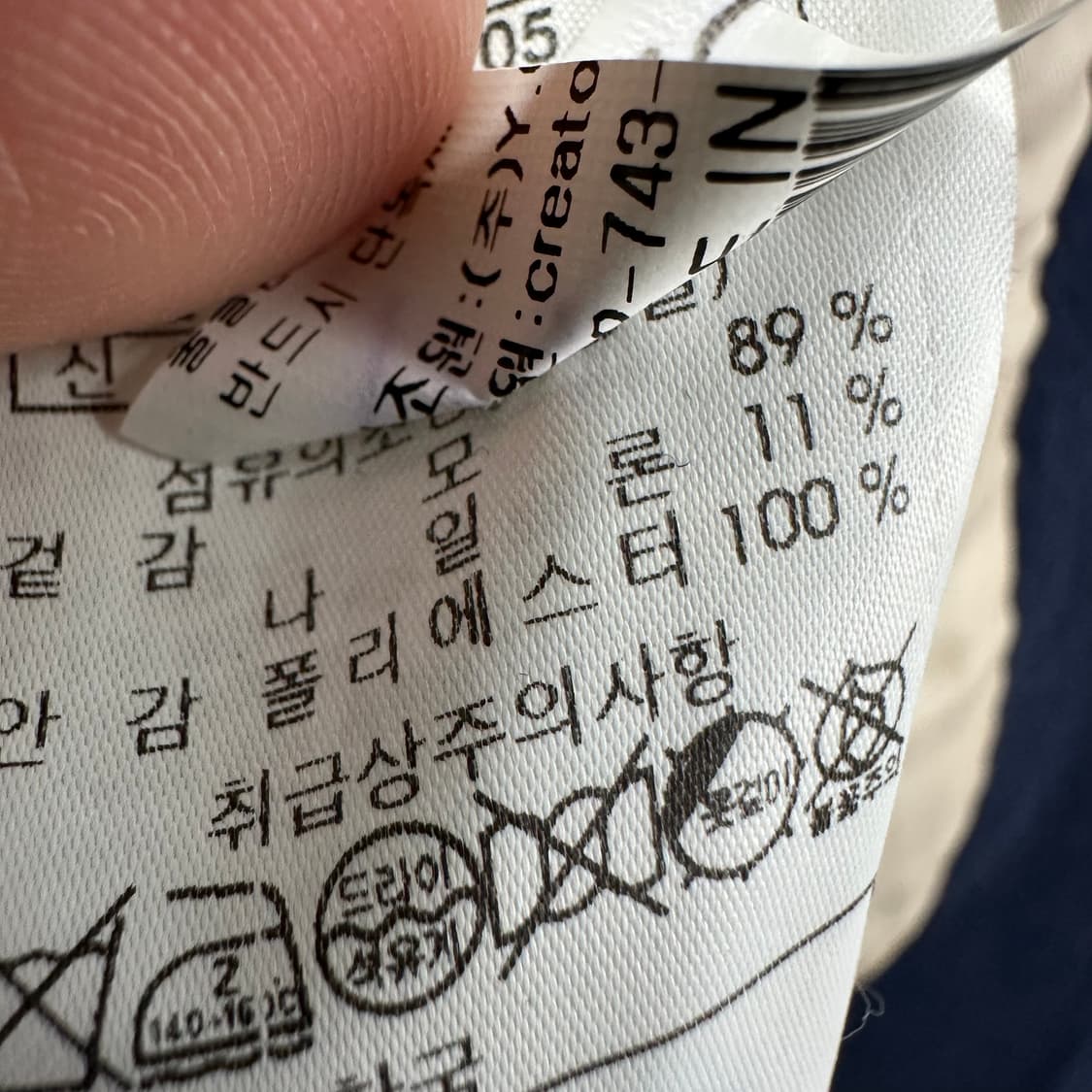 100 커스텀멜로우 남자 견장 울 더블코트 상품이미지6