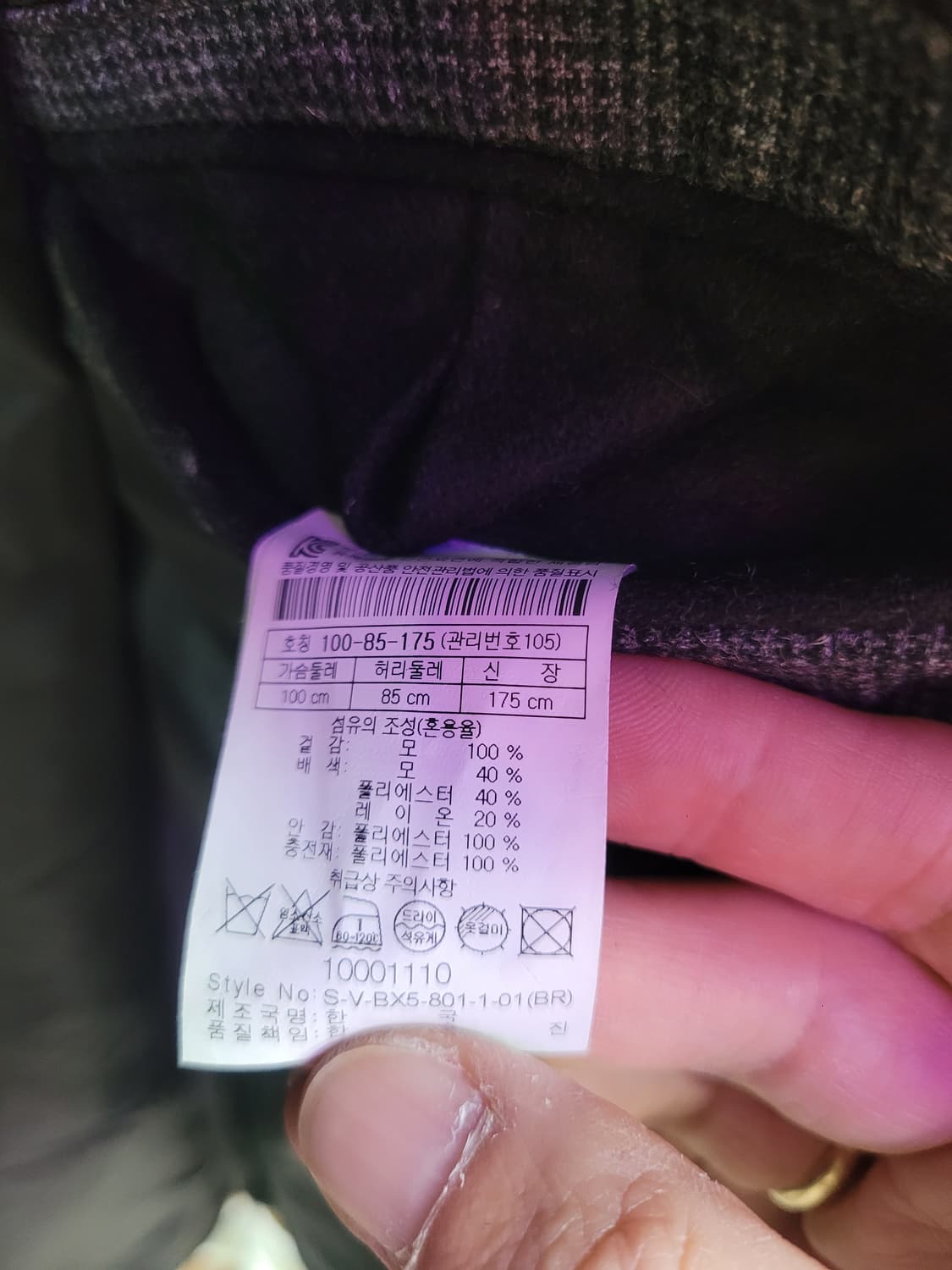 Series 시리즈 브라운 체크 패턴 모직 코트 상품이미지5