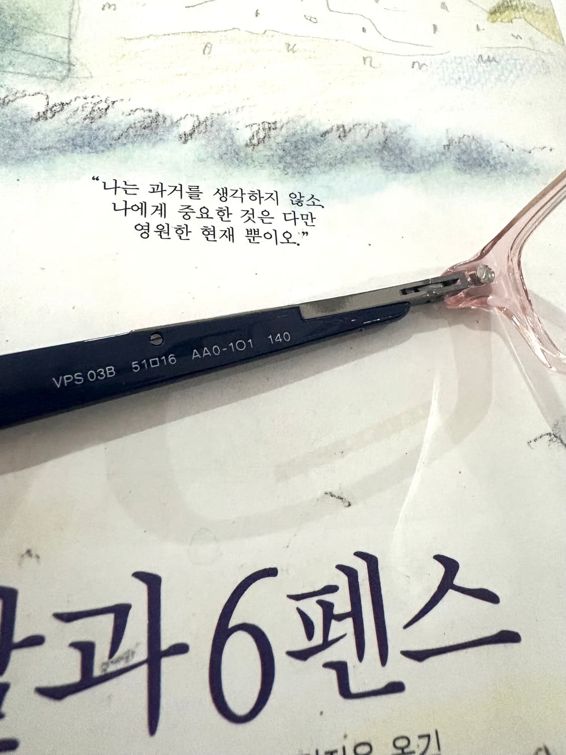 TTF✳️프라다 안경 /남녀공용 상품이미지7