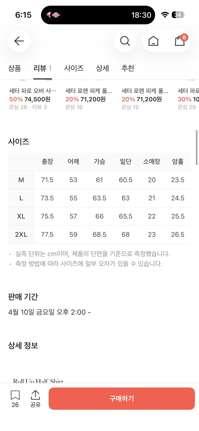 satur 새터 롤업 하프 셔츠 블랙 상품이미지3