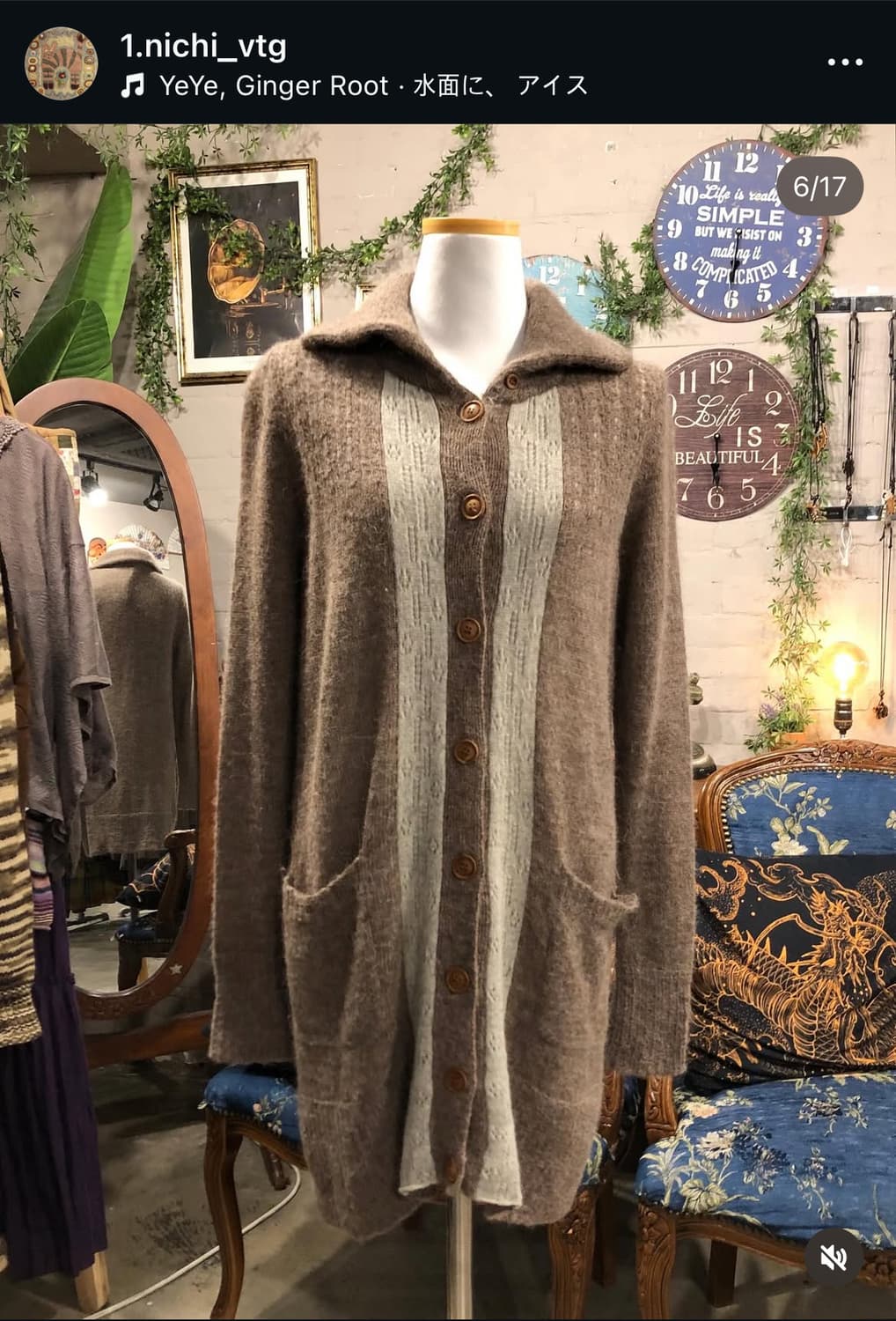 이치니치 빈티지 브라운 옷 세트 상품이미지3