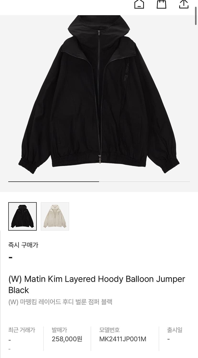 여) 마땡킴 24fw 후드 벌룬 점퍼  상품이미지10