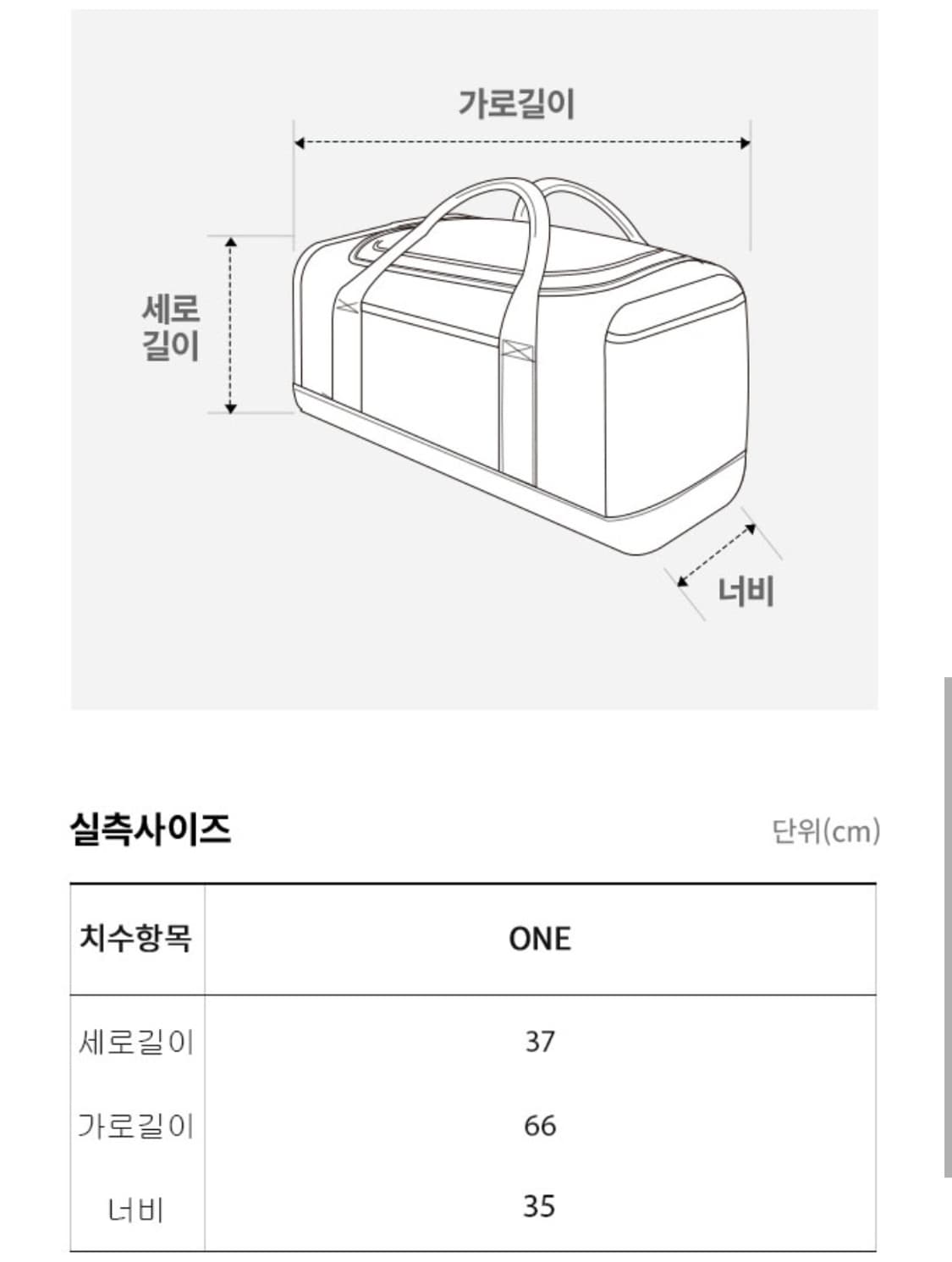 노스페이스 베이스캠프 더플백 라지 95L 새상품 상품이미지8