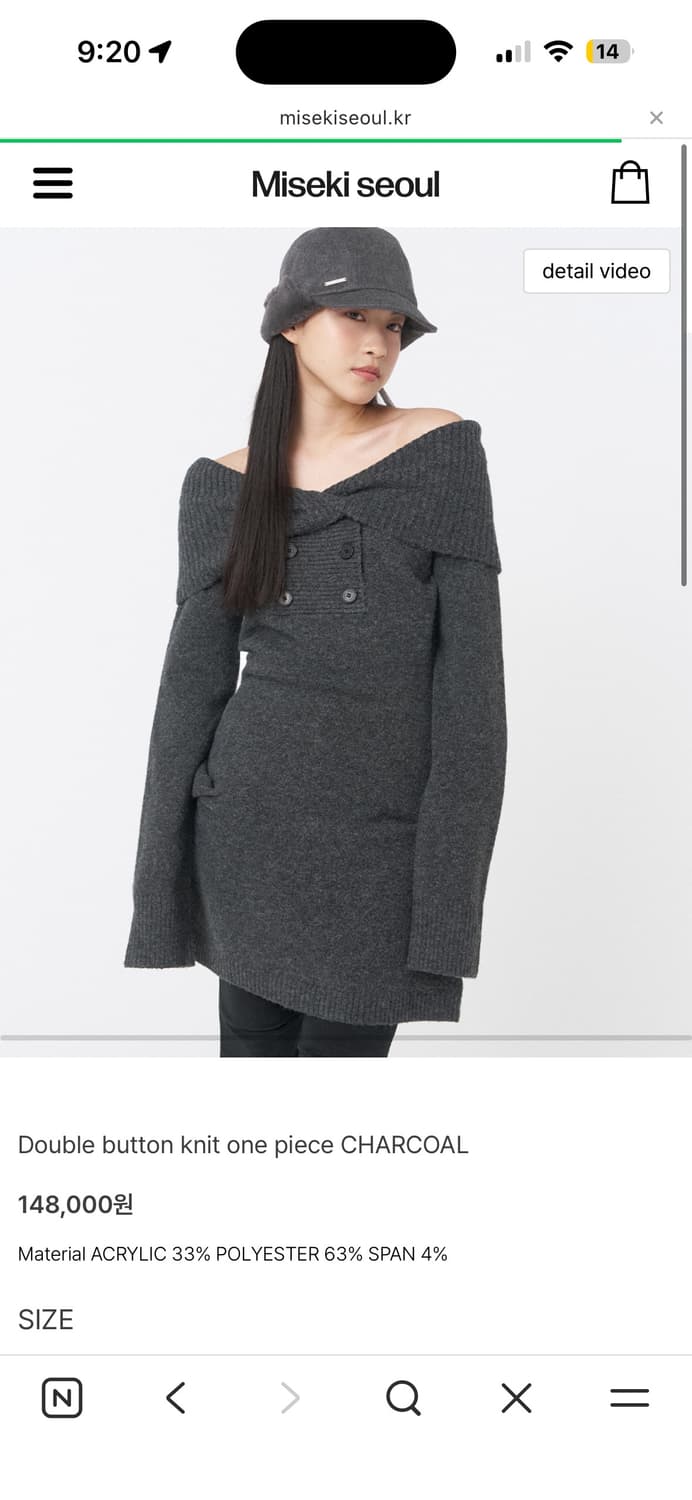 미세키서울 더블 버튼 니트 원피스 차콜 상품이미지1
