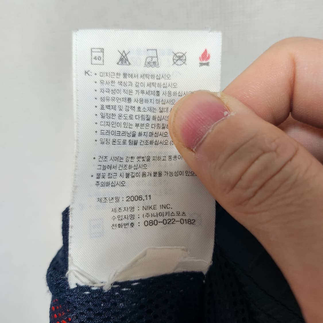 [XL] 나이키 올드스쿨 우븐팬츠 상품이미지6