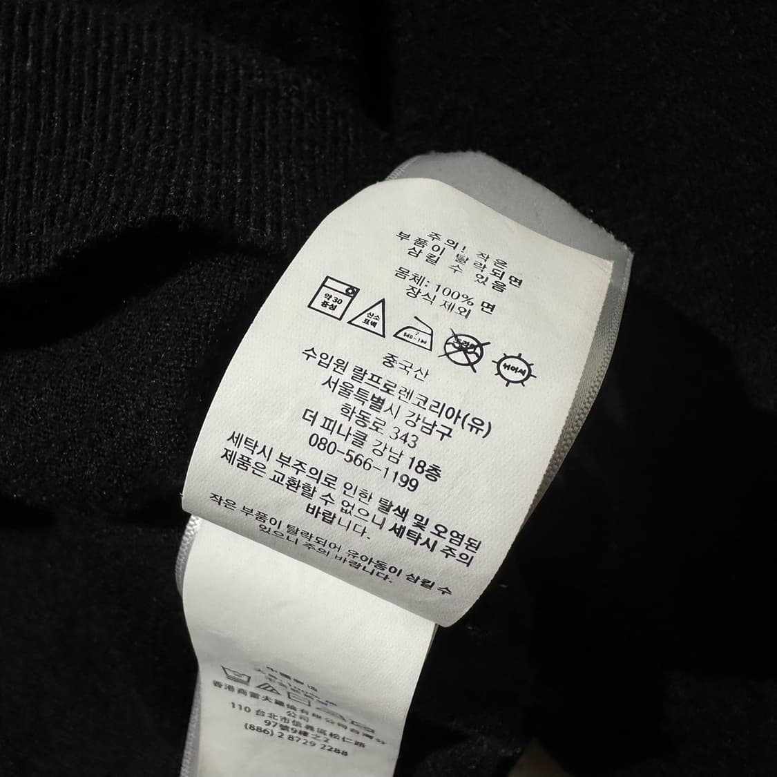폴로 랄프로렌 피마코튼 라운드 니트 블랙 상품이미지6