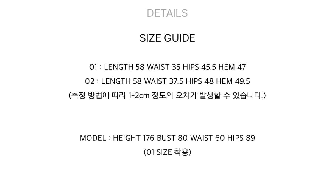 낫띵에브리띵 PEBBLE JACQUARD MIDI SKIRT 상품이미지4