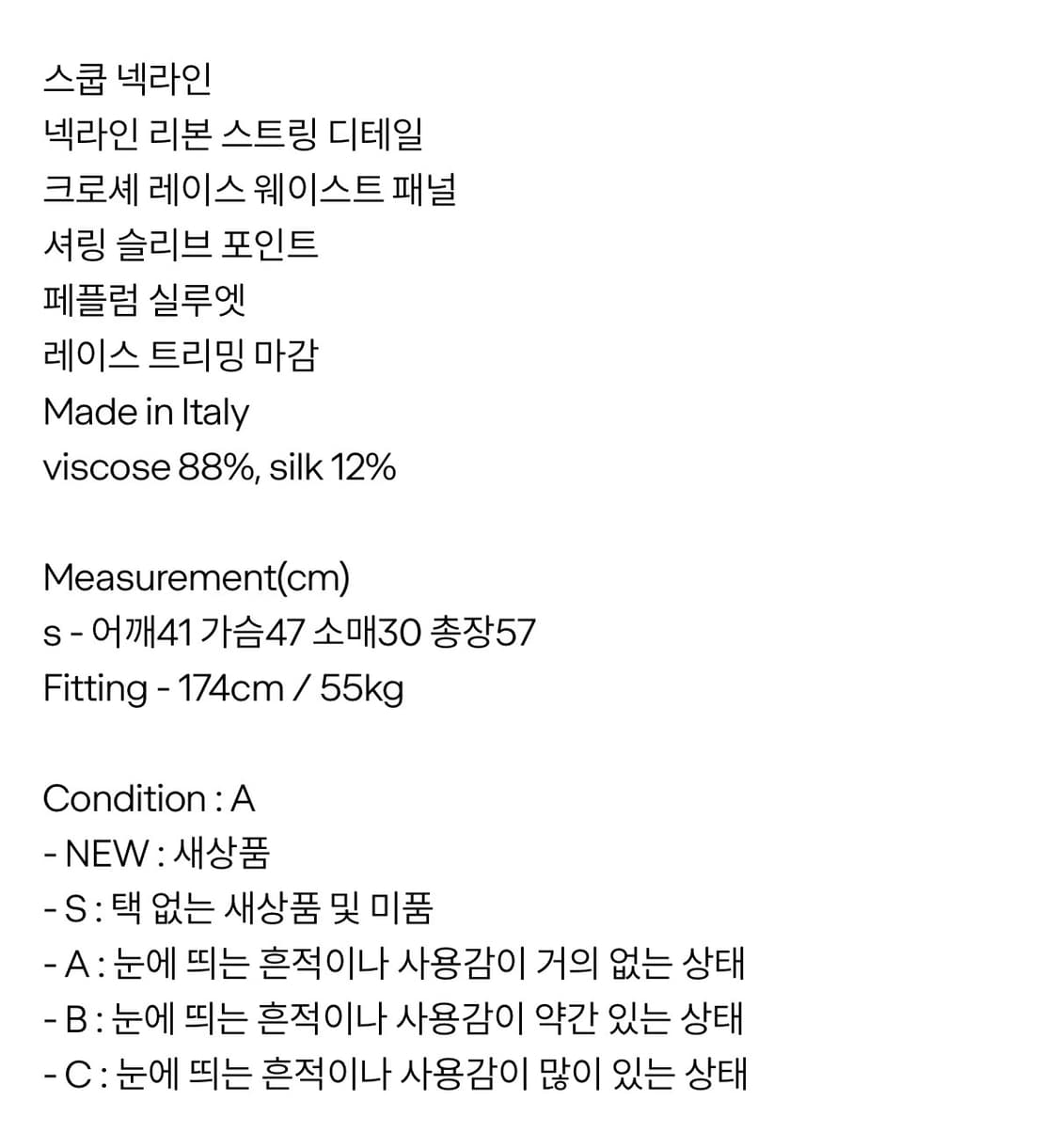 구찌 아플리케 레이스탑 상품이미지5