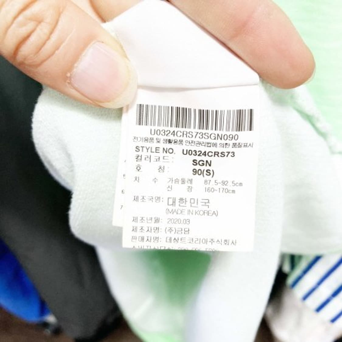 엄브로 남성스포츠반팔 형광연두 90 진스센스 상품이미지5
