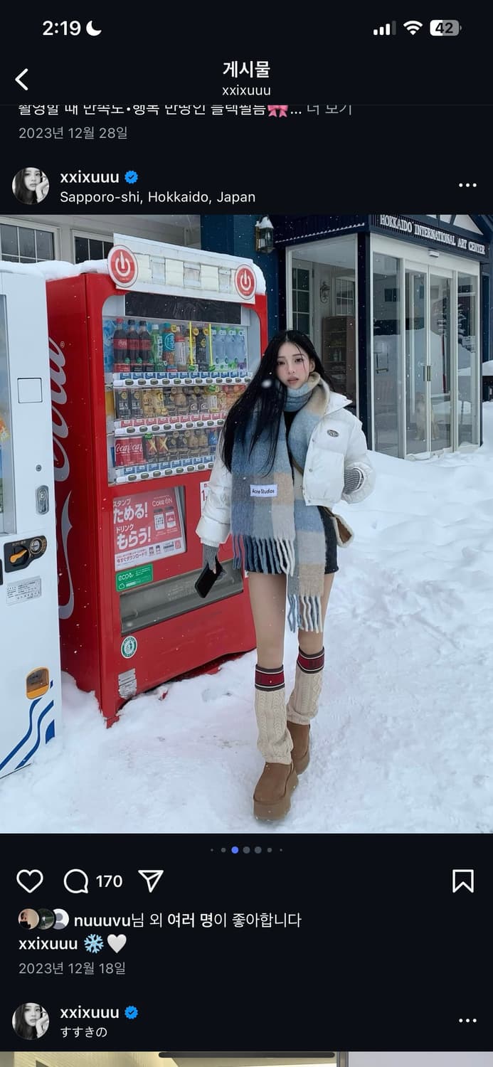 카키포인트 메탈 심볼 글로시 패딩 자켓 화이트 상품이미지2