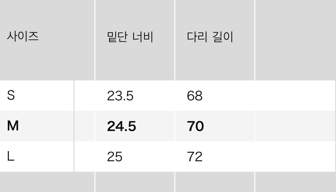 유니클로 c 스웨트 팬츠 (m) 상품이미지6