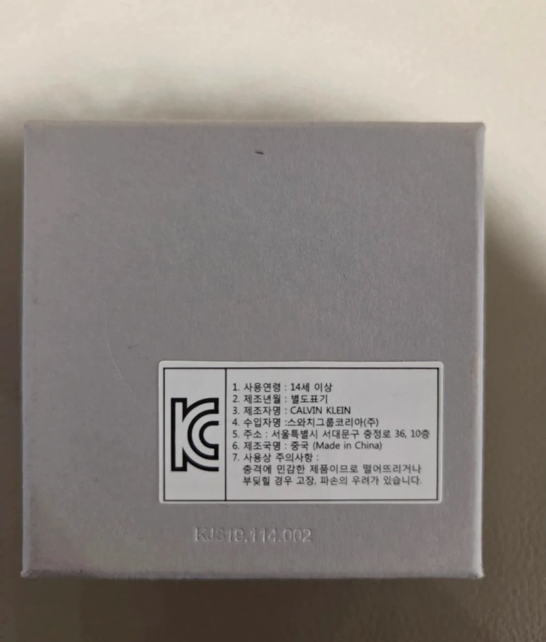Calvin Klein 캘빈클라인 로고 블랙링 반지 상품이미지4