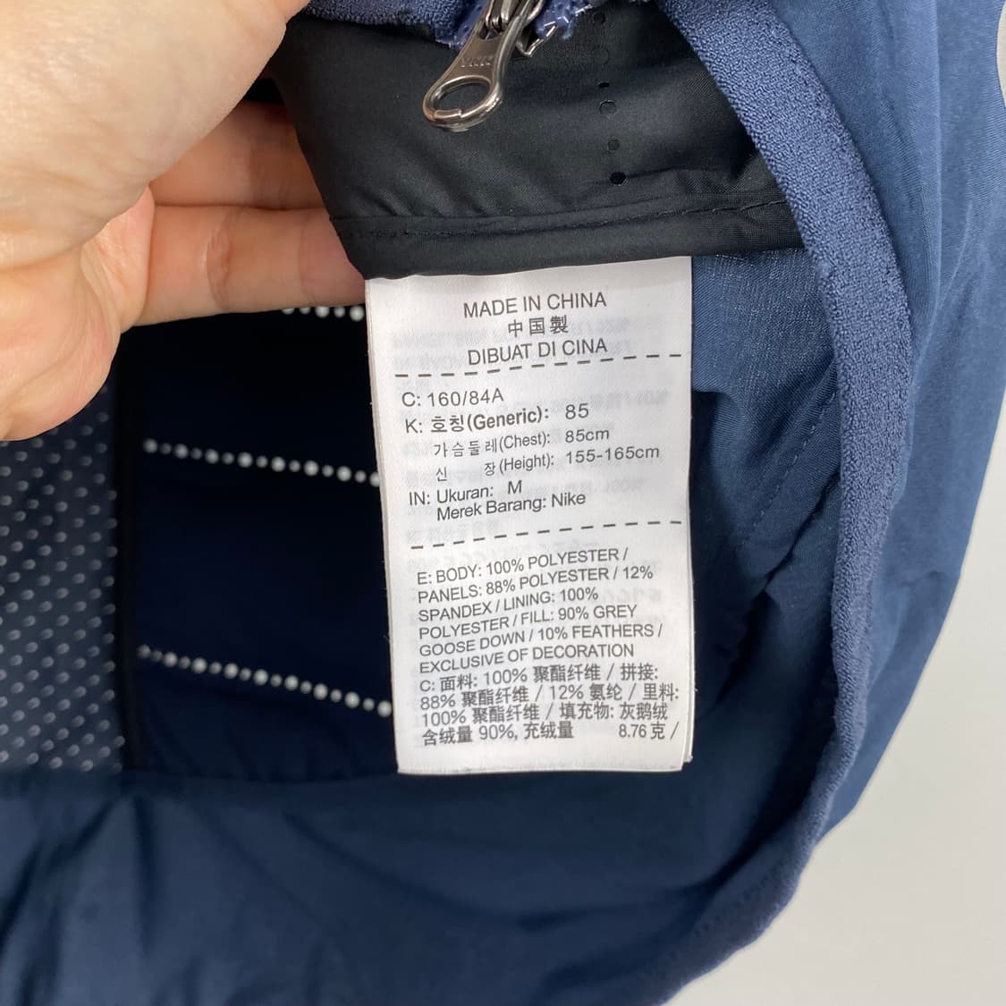 나이키 에어로로프트 러닝 조끼 패딩 베스트 M 상품이미지5