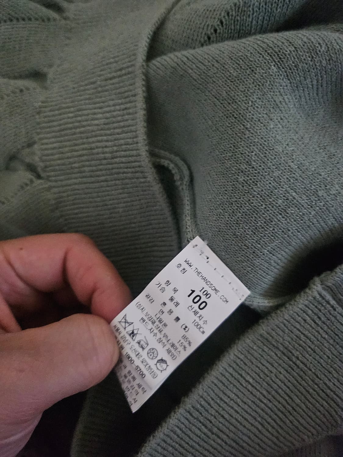 [거의 새것] 시스템옴므 케이블 니트 가디건 100 상품이미지4