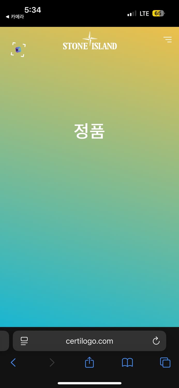 스톤아일랜드 맨투맨 L 상품이미지3