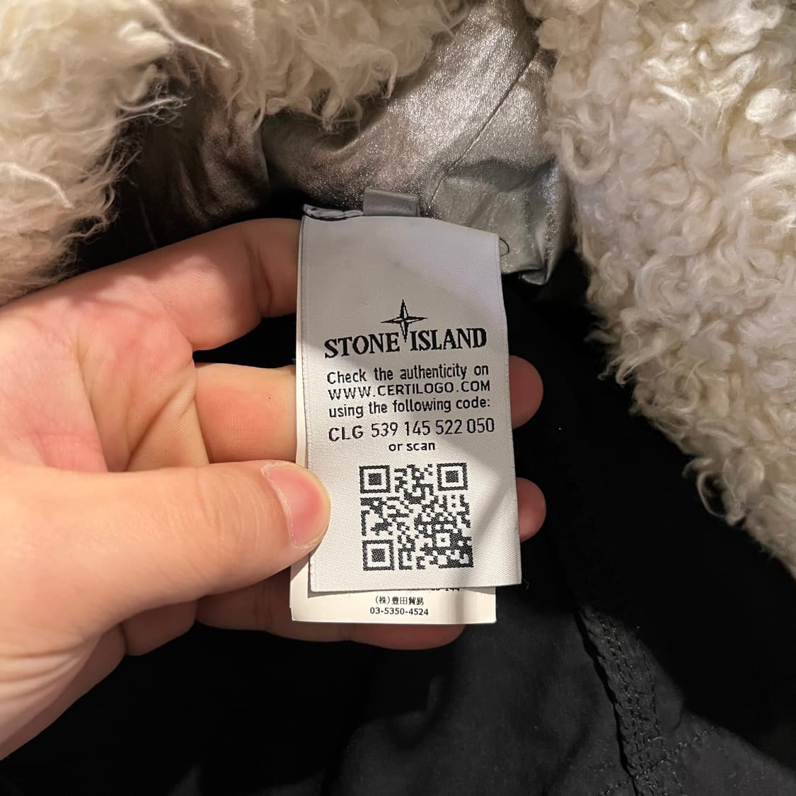 스톤아일랜드 블랙 와펜 내피 다비드 TC 사파리 야상 봄버자켓 패딩 점퍼 상품이미지6