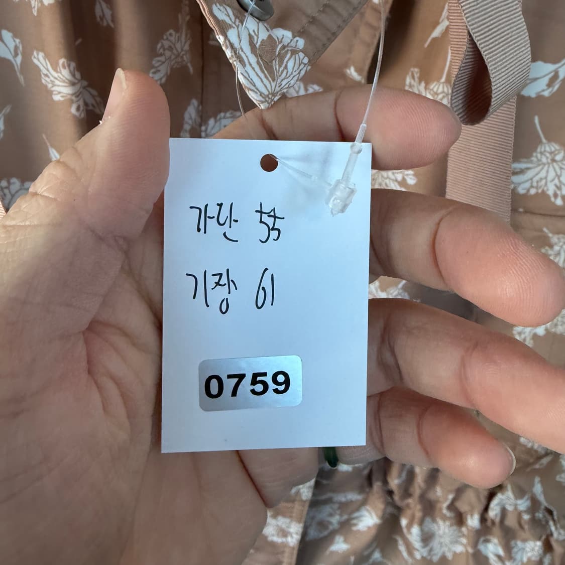 칼라거펠트 플라워 패턴 후드 바람막이 자켓 상품이미지8