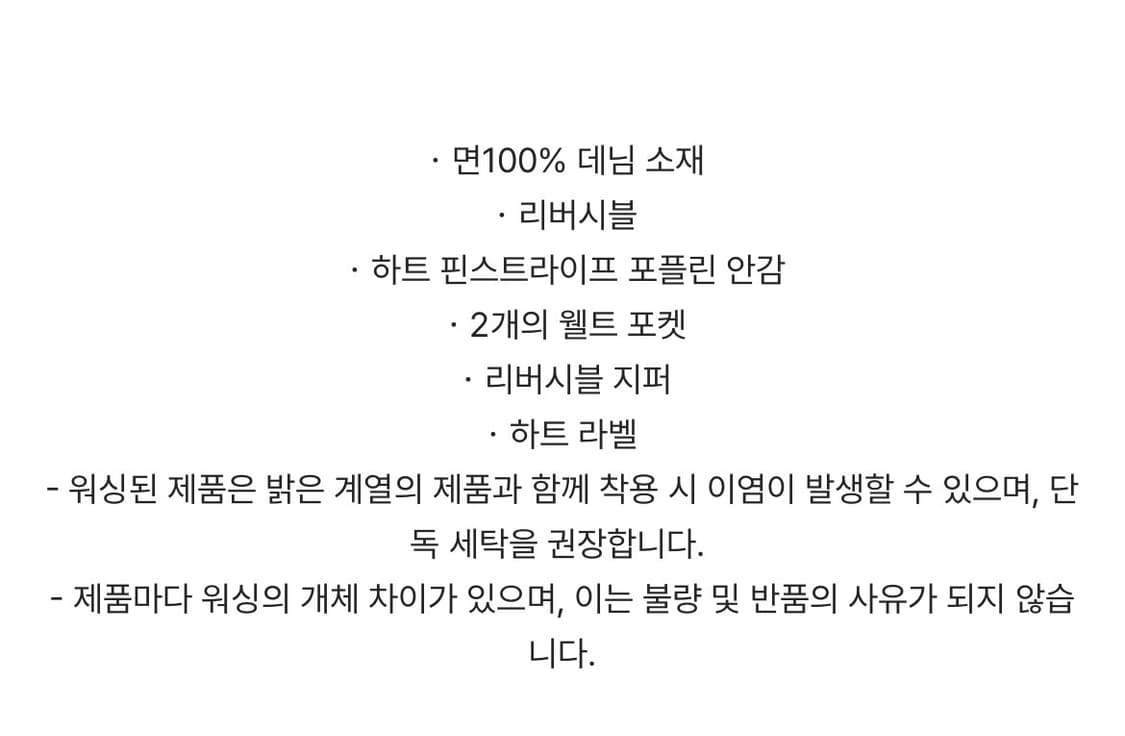 칼하트 WIP 허드슨 리버시블 자켓 블랙 스톤 워시드 상품이미지10