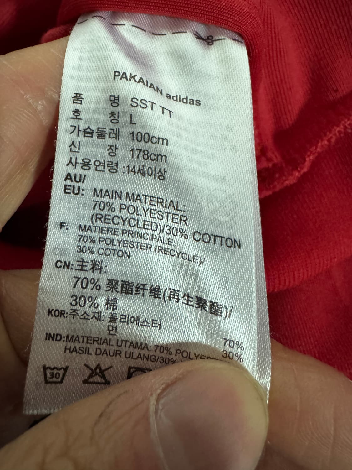 아디다스 슈퍼스타 레드 삼선 트랙탑 져지 L 상품이미지4