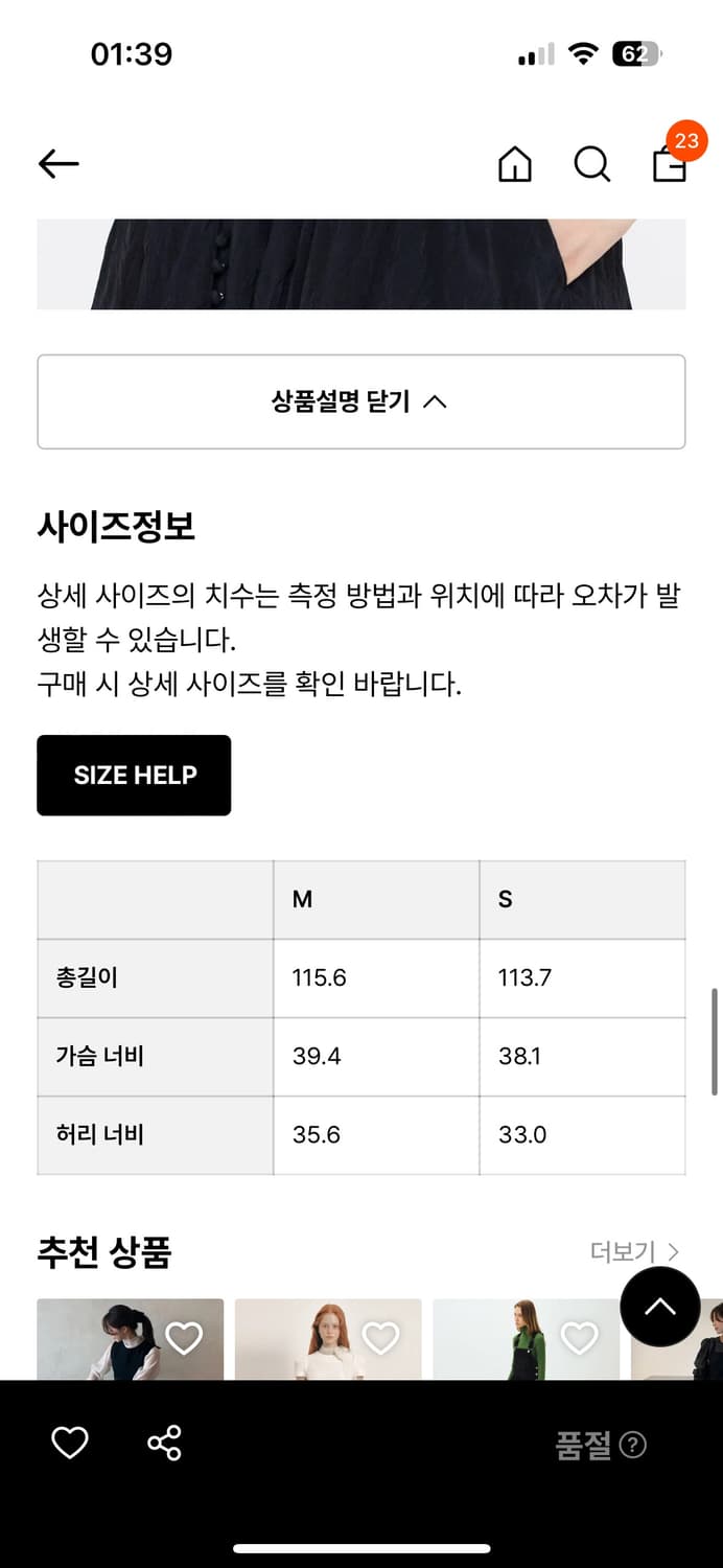 분더캄머 버튼드레스 S 새상품 상품이미지4