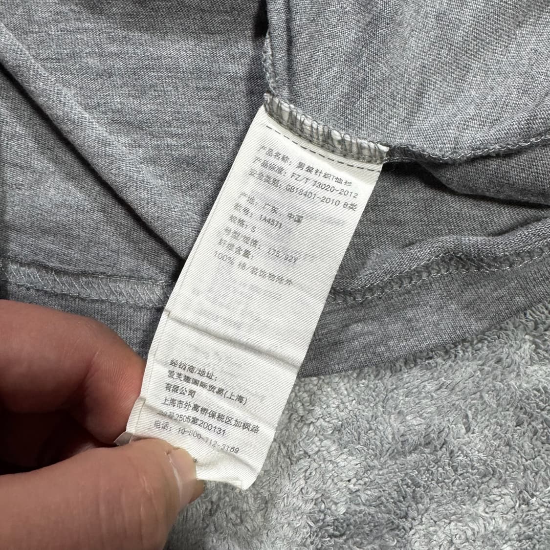 아베크롬비 불독 자수 그레이 반팔 상품이미지5