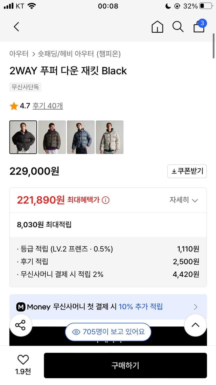 새상품@ 챔피온 숏패딩 블랙 XL 상품이미지2