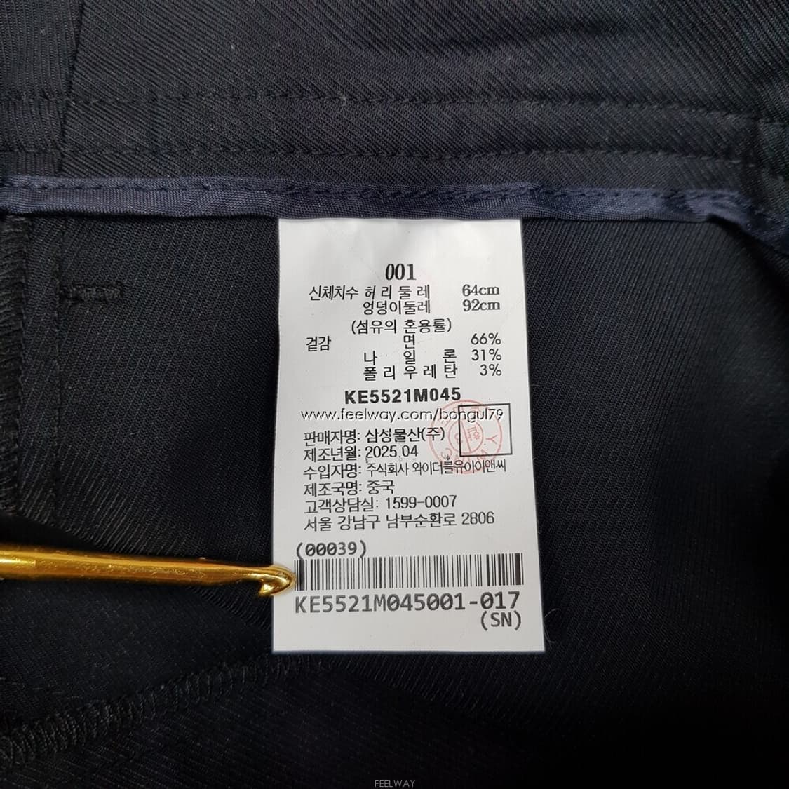 구호플러스 2025 와이드 슬랙스 팬츠 1사이즈 상품이미지5