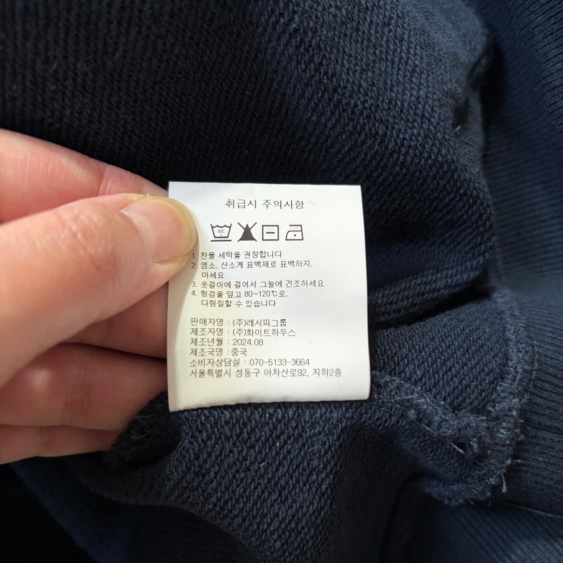 HUF 후드티 네이비(L) 상품이미지5